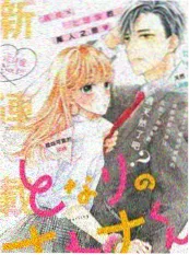 声入人心·第四季