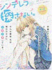 脱口秀大会·第八季