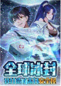 龙渊传说