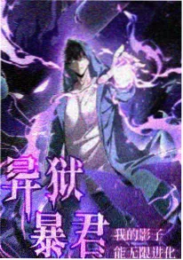 暗夜天使