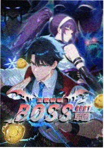 星界战记