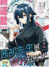 影之实力者